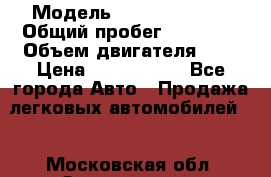  › Модель ­ Toyota Venza › Общий пробег ­ 94 000 › Объем двигателя ­ 3 › Цена ­ 1 650 000 - Все города Авто » Продажа легковых автомобилей   . Московская обл.,Звенигород г.